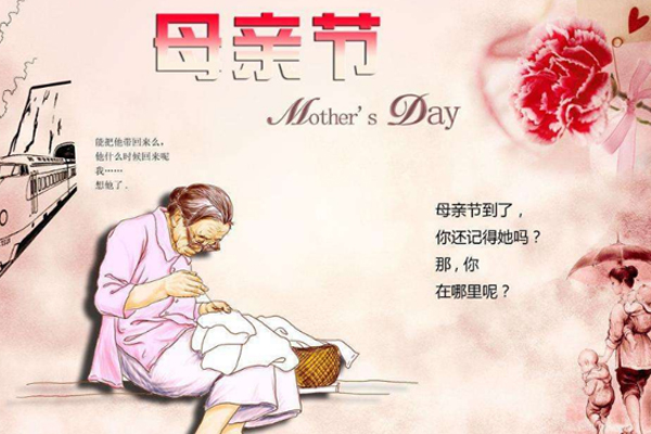 母親節(jié)江蘇噴塑設(shè)備廠家用告白致敬柔弱而堅(jiān)強(qiáng)的她！