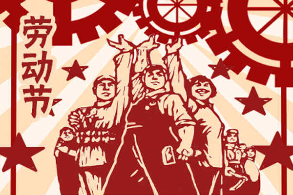 勞動(dòng)光榮！噴塑設(shè)備廠家斯普瑞致敬每一份辛勤付出！