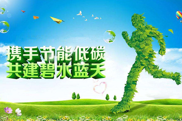 綠色、低碳、可持續(xù)噴塑設備廠家斯普瑞與您一同踐行環(huán)保理念