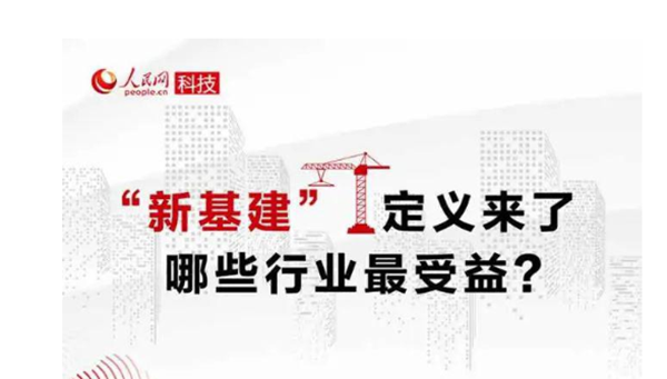 [焦點新基建]護欄噴塑設(shè)備哪家好？看價格還是比品質(zhì)？