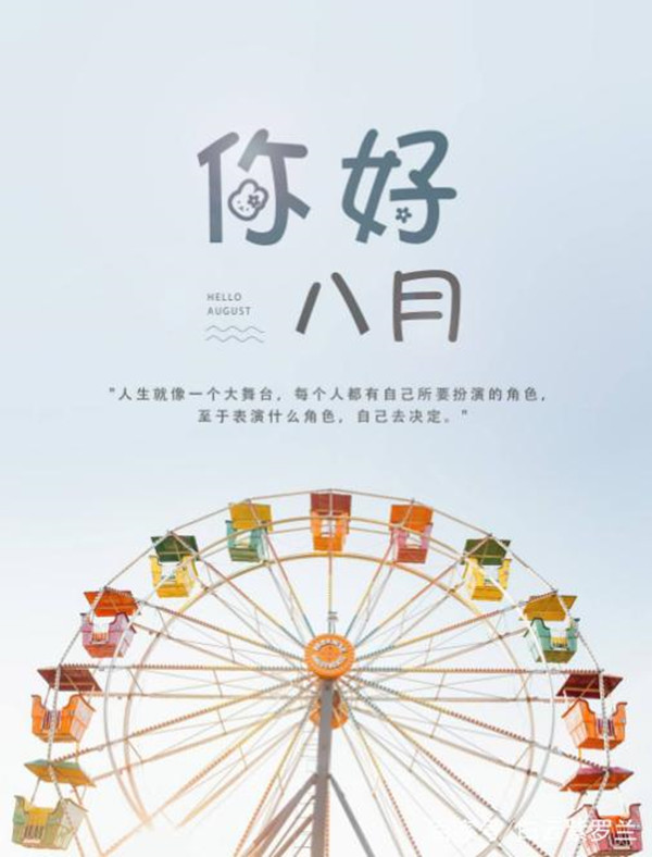 七月流火，八月萑葦，粉末噴涂設(shè)備廠家從悅納自己開始！