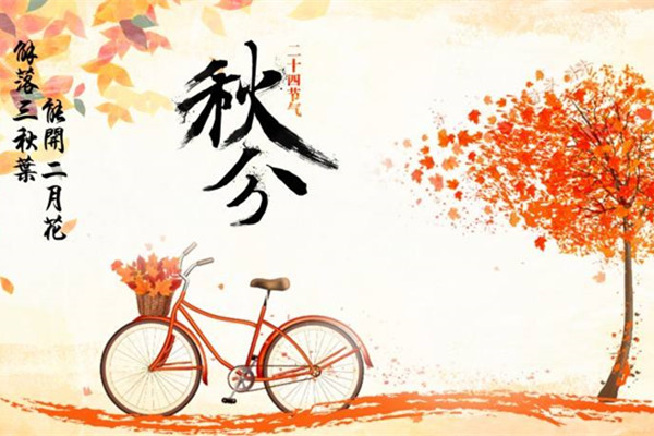 秋分時(shí)節(jié)｜粉末噴塑設(shè)備廠家想分一半秋色給你！