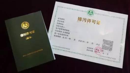 涂裝設(shè)備廠家：3月1日起，企業(yè)無(wú)證排污最高可罰100萬(wàn)元