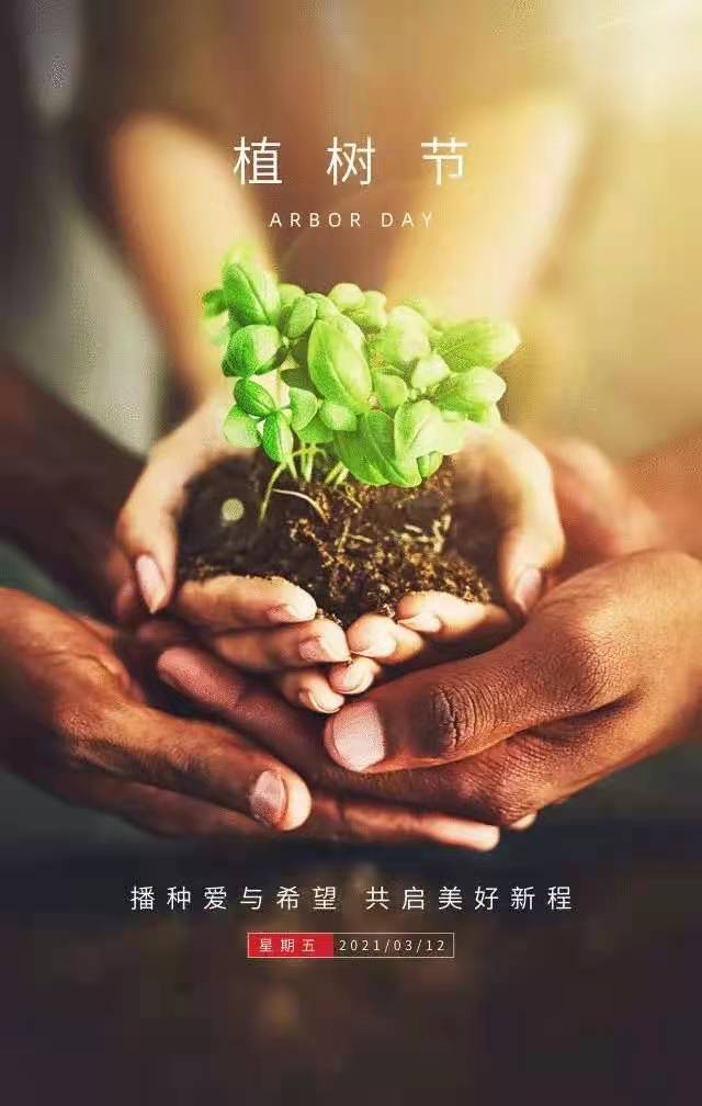 斯普瑞涂裝：播種希望，靜待春暖花開