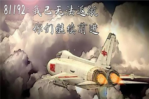 呼叫81192，斯普瑞涂裝致敬英雄！