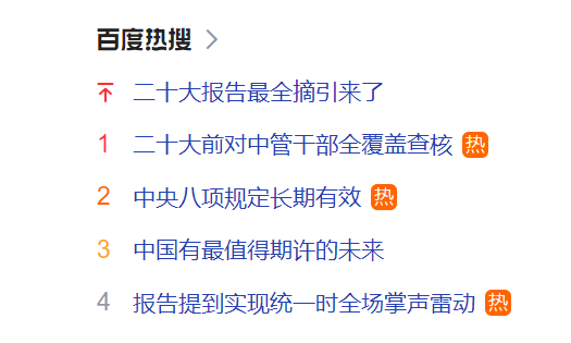噴粉房廠家從“二十大”看到的值得期許的未來！
