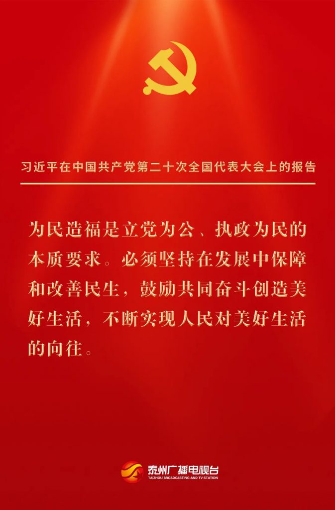 看！噴塑設(shè)備廠家展示二十大報告里的泰州印證！