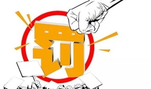 斯普瑞提醒“需重新報批”-某企擅自新增噴塑生產(chǎn)線被罰！