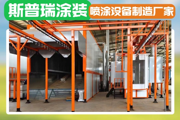冬至情暖，斯普瑞涂裝噴涂流水線廠家的品質(zhì)堅(jiān)守！