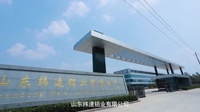 本月投產(chǎn)！這個鋁企又增一條全新立式自動噴涂流水線