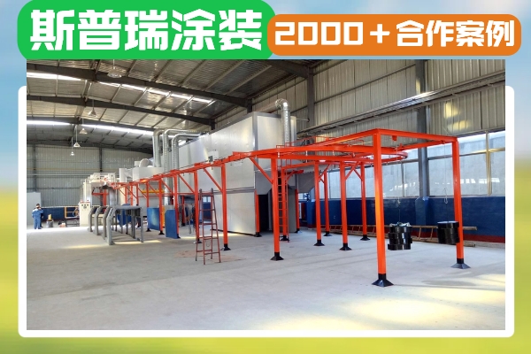 外國友人攜希望調(diào)研噴涂設(shè)備廠家，璀璨新程拭目以待！